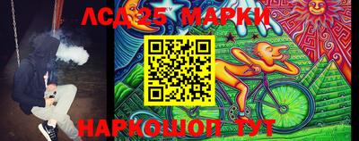 MESCALINE Бугуруслан