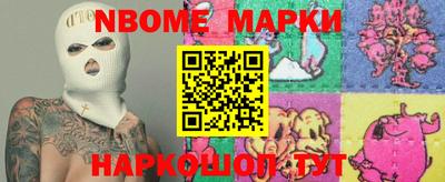 гашик Будённовск