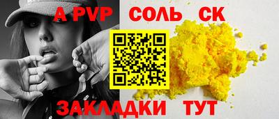 прущая мука Гагарин