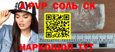 гашик Будённовск