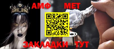 2c-b Абинск