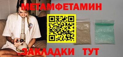 ALPHA PVP Гатчина