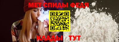 мефедрон мука Абакан