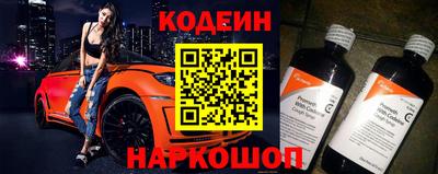 MESCALINE Бугуруслан