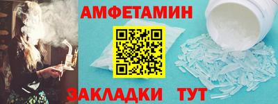 ALPHA PVP Гатчина