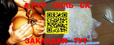 ALPHA PVP Гатчина