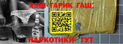 наркотики Бузулук