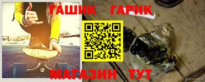 гашик Будённовск