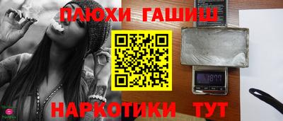 наркотики Бузулук