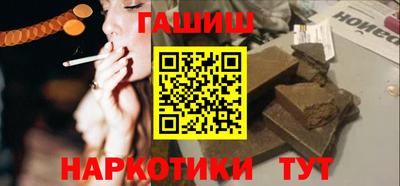 гашик Будённовск