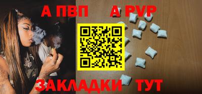 прущая мука Гагарин
