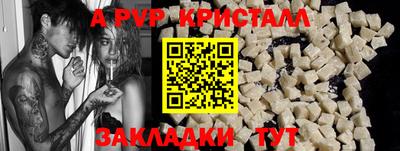 прущая мука Гагарин