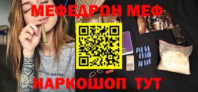 гашик Будённовск