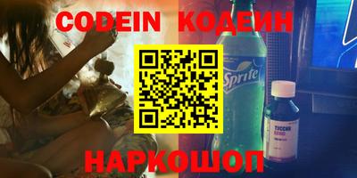 гашик Будённовск