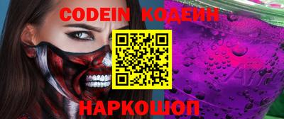 MESCALINE Бугуруслан