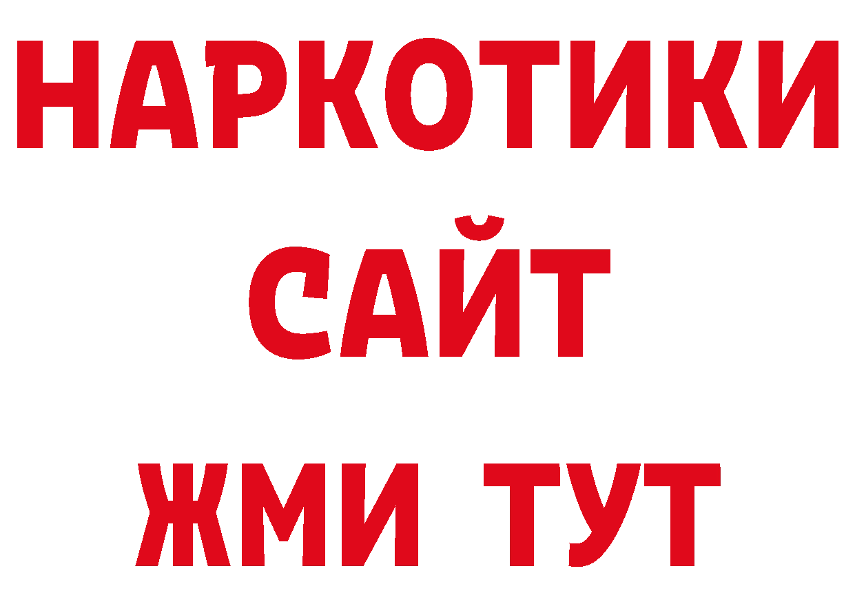 ГАШИШ индика сатива как зайти нарко площадка кракен Родники