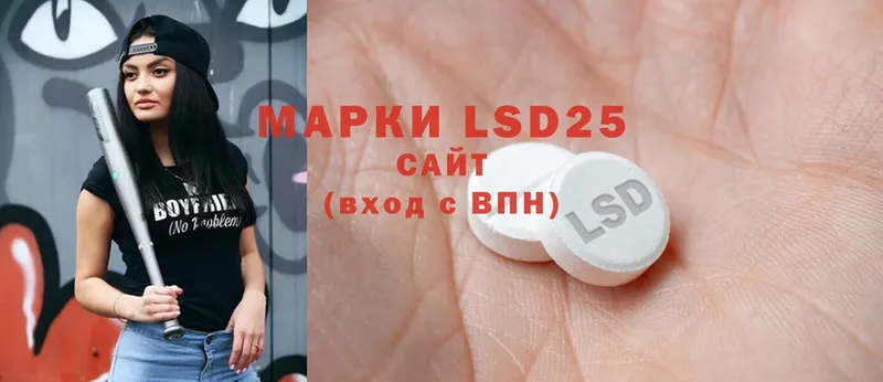 Лсд 25 экстази ecstasy Родники