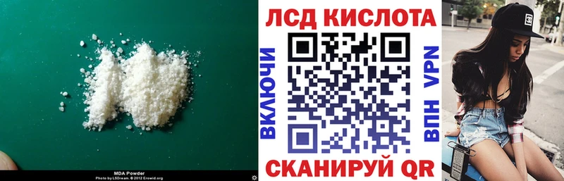 KRAKEN tor Родники ЛСД экстази ecstasy