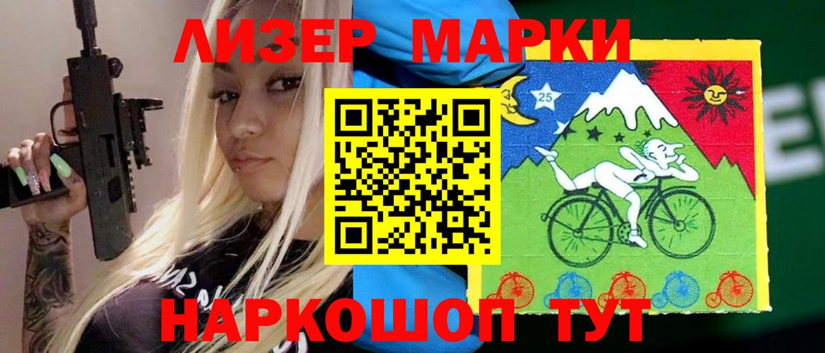 Родники  LSD-25 экстази кислота  Лсд 25 экстази кислота  Вход с VPN 