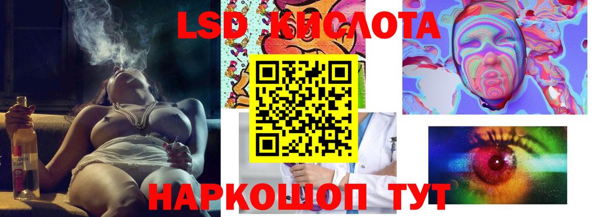 ЛСД экстази ecstasy  Родники  ЛСД экстази кислота 