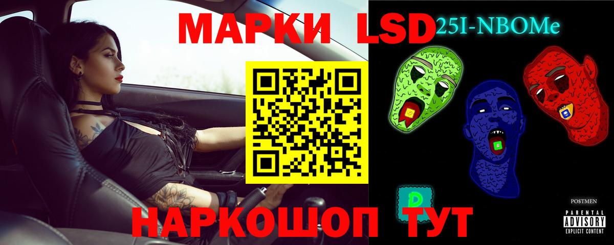 ЛСД экстази ecstasy Родники