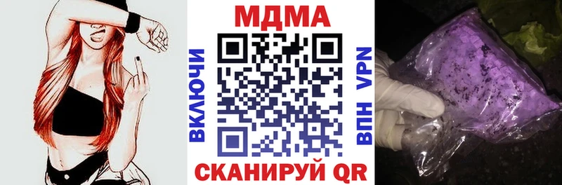 МДМА crystal  Родники 