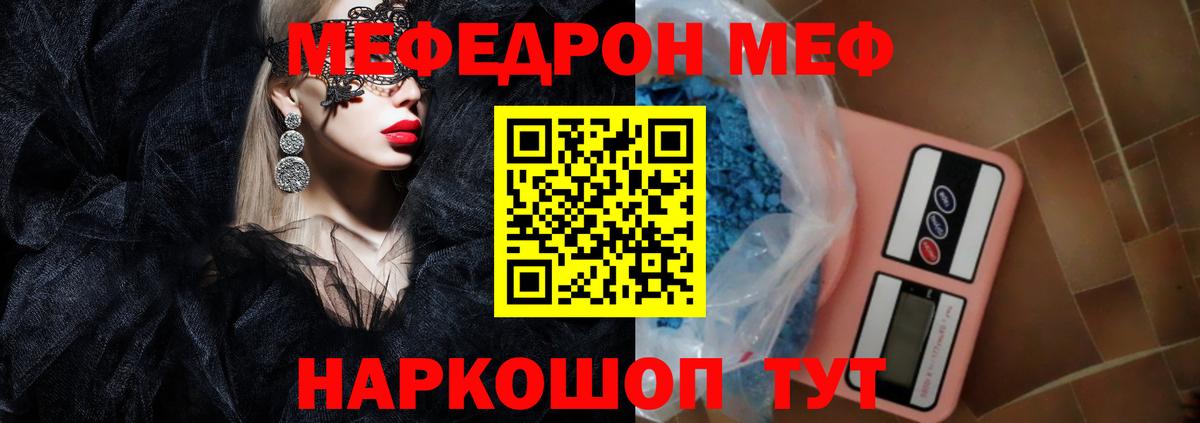 omg   Родники  МЕФ мука  цены  