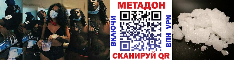 KRAKEN как зайти  Родники  МЕТАДОН кристалл 