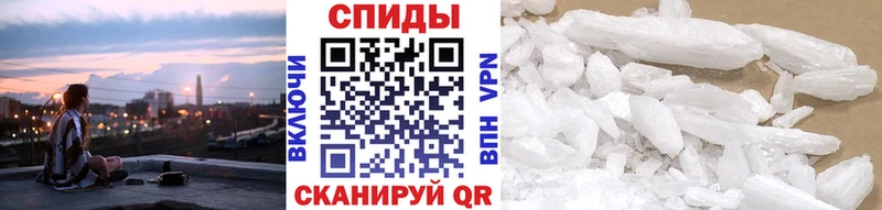 даркнет как зайти  цена наркотик  Родники  МЕТАМФЕТАМИН пудра 