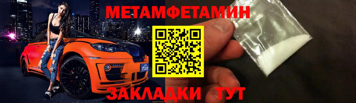 Родники  Метамфетамин витя  Метамфетамин витя  Вход с VPN 