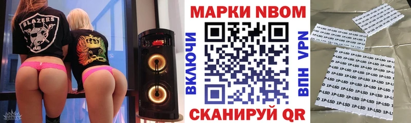 omg зеркало  Родники  Марки 25I-NBOMe 1500мкг  продажа наркотиков 