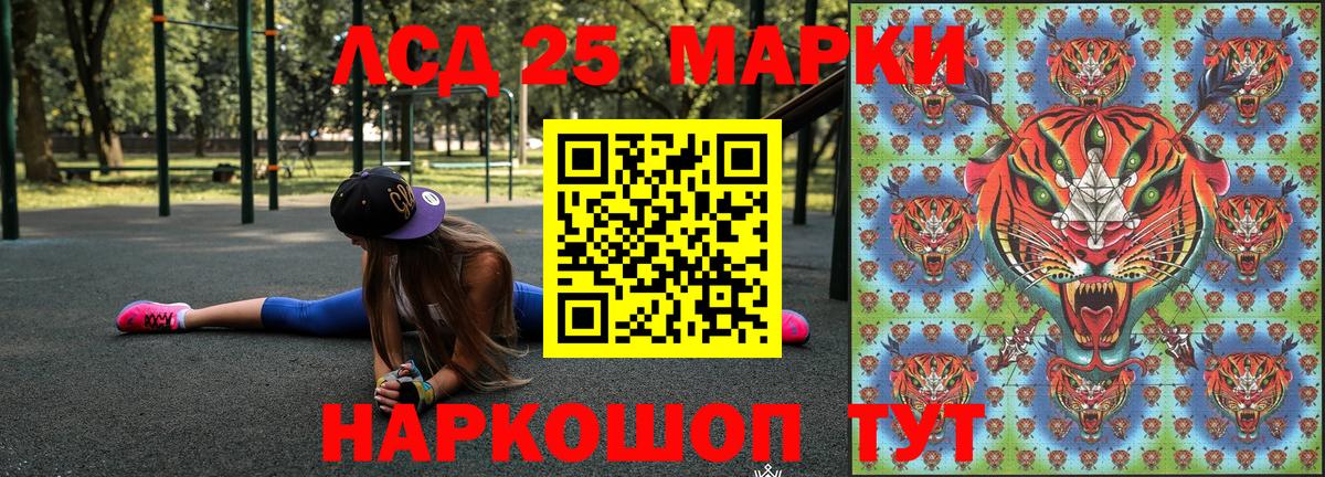 Марки N-bome 1,5мг  Родники 