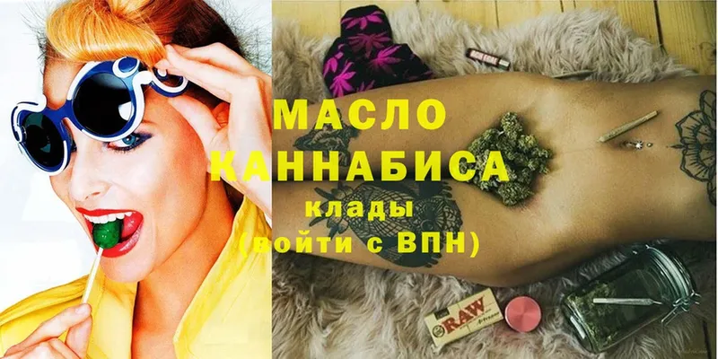 купить  цена  Родники  Дистиллят ТГК THC oil 