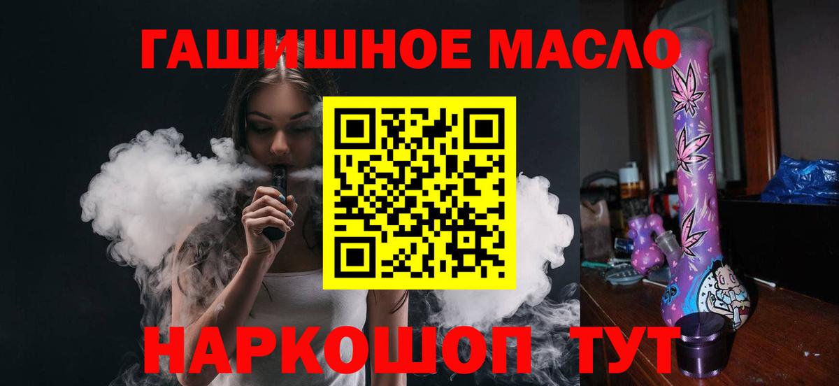 Дистиллят ТГК Wax Родники