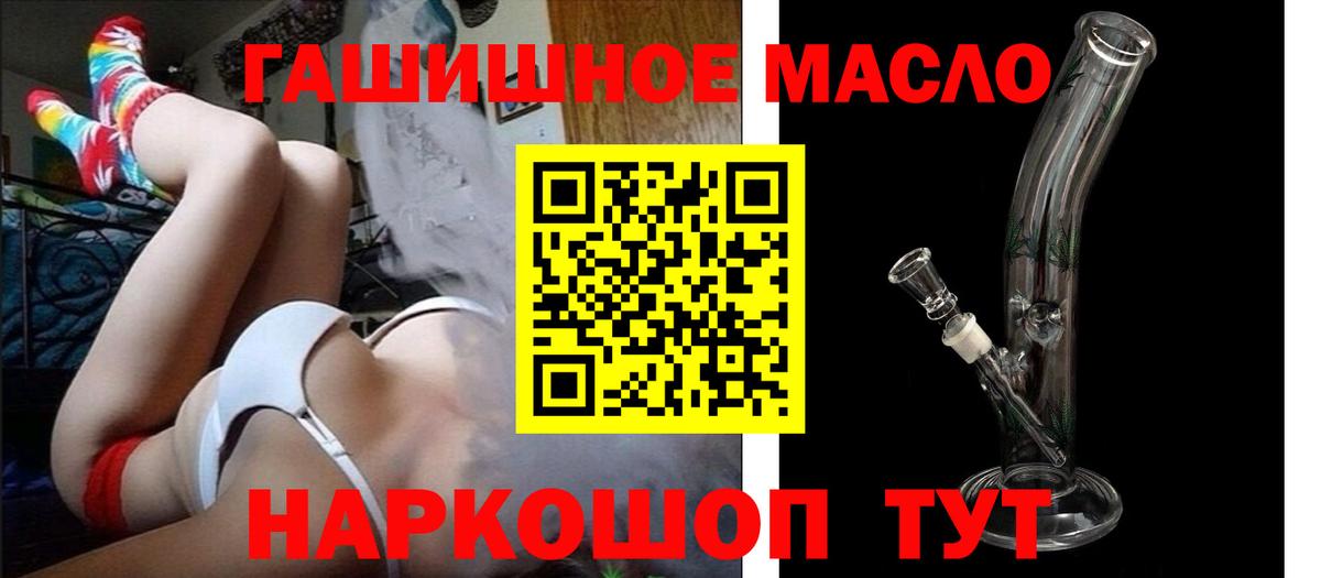 ТГК жижа  Вход с VPN  Родники  Дистиллят ТГК концентрат 