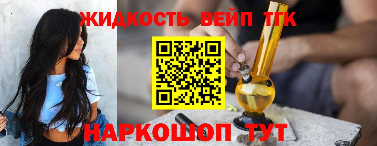 Дистиллят ТГК THC oil Родники