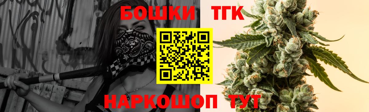 Бошки марихуана White Widow  Бошки марихуана MAZAR  Вход с VPN  Родники  Канабис Amnesia 